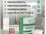 Безусадочная смесь РЕКС ФАБ-10П (35 кг) — ремонт бетона до 300 мм - фото 1