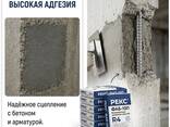 Безусадочная смесь РЕКС ФАБ-10П (35 кг) — ремонт бетона до 300 мм - фото 3
