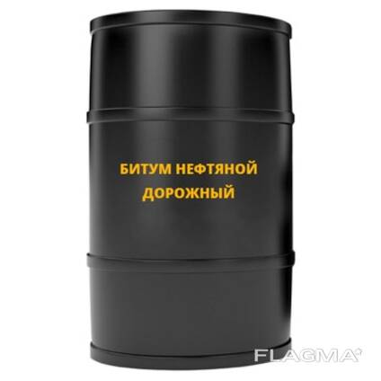 Битум дорожный 60/90 Туркменистан