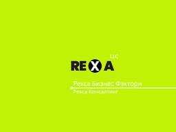 Бизнес-консалтинг – Выход на рынок – Экспорт – Брендинг