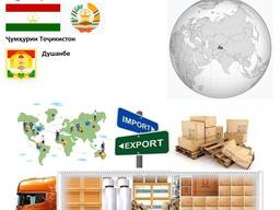 Support and transportation of private cargo from Dushanbe to Dushanbe, to any of the count