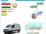 Support and transportation of private cargo from Dushanbe to Dushanbe, to any of the count