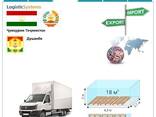Der internationalen Speditionen von Dushanbe nach Dushanbe mit Logistic Systems