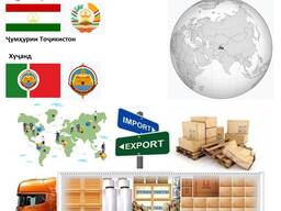 Der internationalen Speditionen von Khujand nach Khujand mit Logistic Systems