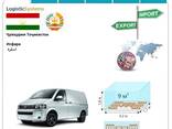 Support and transportation of private cargo from Isfara to Isfara, to any of the countries