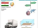 Der internationalen Speditionen von Istaravshan nach Istaravshan mit Logistic Systems - фото 5