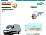 Доставка любого груза автотранспортом из Куляба в Куляб с Logistic Systems