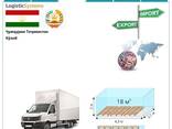 Der internationalen Speditionen von Kulyab nach Kulyab mit Logistic Systems