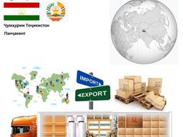 Support and transportation of private cargo from Kulyab to Kulyab, to any of the countries