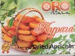Cut Dried Apricots 3-5 mm - фото 2