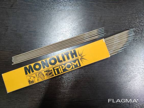 Электроды МР-3 ПРОМ