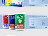 Elma - photo 6