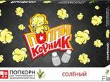 Ищем дистрибьюторов попкорна для микроволновых печей - фото 3