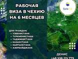 Ищем партнёров для трудоустройства в Англии и Канаде ! - фото 2