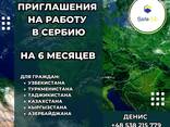 Ищем партнёров для трудоустройства в Англии и Канаде ! - фото 3