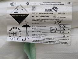 Каустическая Сода