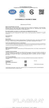 Кокс литейный из углей. Казахстан.