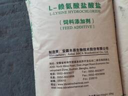L-лизин гидрохлорид 98,5%, про-во Китай