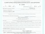Масло сладко-сливочное несолёное Традиционное ГОСТ, 82.5% 200гр. - фото 2