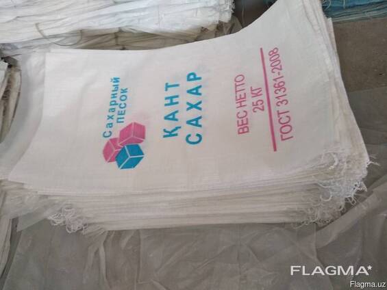 Мешки полипропиленовый, ПП мешок , мешка