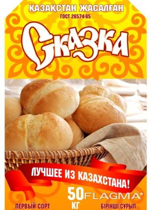 Мука пшеничная Сказка