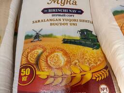 Мука пшеничная высшего 1-сорта
