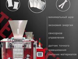 Оборудование для упаковки и фасовки сыпучих и жидких продуктов в стики и саше