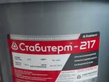 Огнезащитная Краска Стабитерм-217 - фото 1