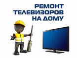 Ремонт аудио и видео техника - фото 2