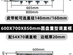 Ролики нож для станка правильного отрезной станка цена в Душанбе