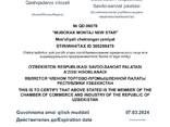 Сера технические газавоя комовая сорт 99,95% - photo 1