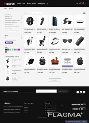 Создание Landing Page, сайт визиток, интернет магазинов