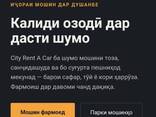 Создаю современные сайты под ключ: • Лендинги • Сайты компаний • Интернет-магазины • Адапт - photo 1