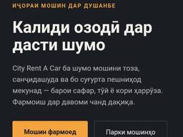 Создаю современные сайты под ключ: • Лендинги • Сайты компаний • Интернет-магазины • Адапт
