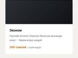 Создаю современные сайты под ключ: • Лендинги • Сайты компаний • Интернет-магазины • Адапт - photo 2
