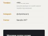 Создаю современные сайты под ключ: • Лендинги • Сайты компаний • Интернет-магазины • Адапт - photo 4