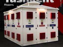 Трансформаторh