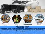 Услуги Карго и Логистики - photo 1