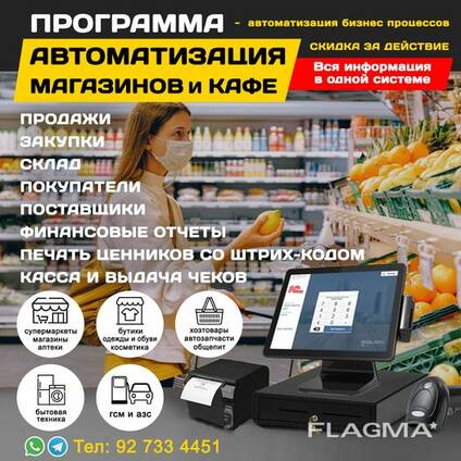 Установка, настройка, доработка 1С