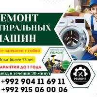 Фозилов Билол